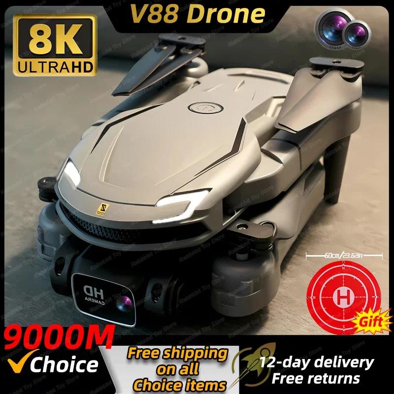 V88 ̴  8k HD ī޶, 4K ֹ ȸ װ ,  帧 ̽ , 9km 峭 , ǰ